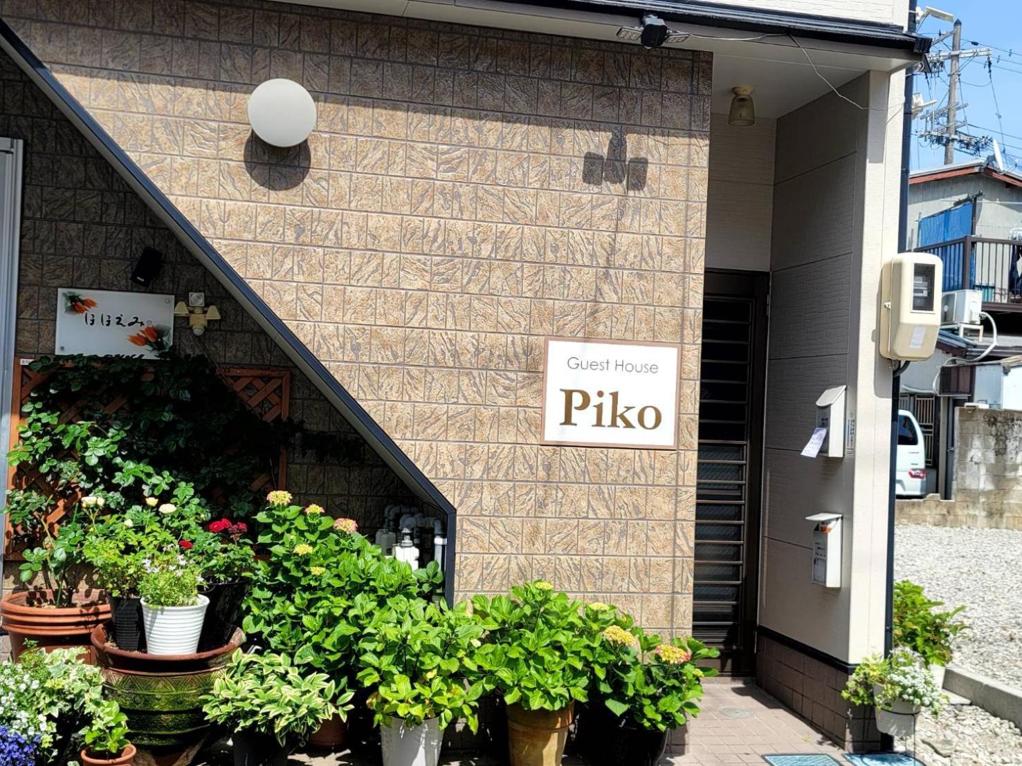 ゲストハウスｐｉｋｏ Shingū Exterior photo